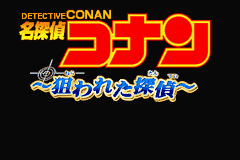 Meitantei Conan - Nerawareta Tantei Title Screen